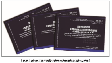 新材料技術(shù)推廣服務 中國勘察設計協(xié)會的引領與實踐