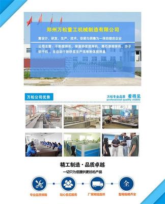 新材料技術推廣服務 為地方產業(yè)升級注入新動能