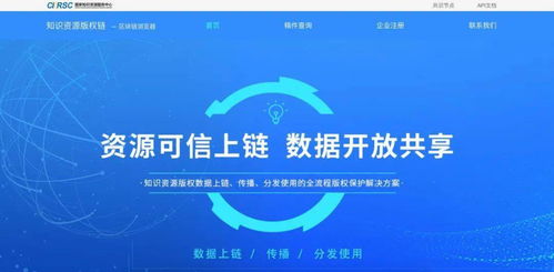 版權保護與新材料技術融合創(chuàng)新——中國新聞出版研究院獲國家版權局授牌