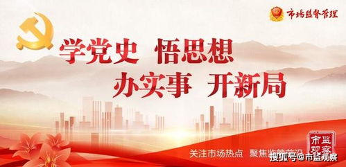內江市設企業開辦專區 一站式辦結五項目，賦能新材料技術推廣服務