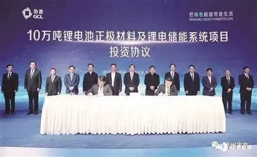 協鑫，又見協鑫 新材料技術推廣服務的創新之路
