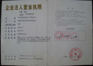 棗莊旭東科技化工公司 以新材料技術推廣服務驅動產業升級